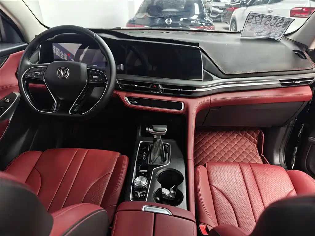 Changan CS75 PLUS 2021 — фото 10