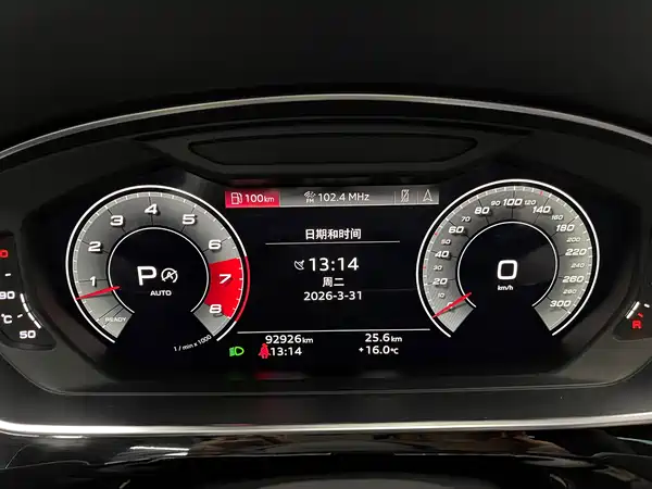 Audi A8 2021