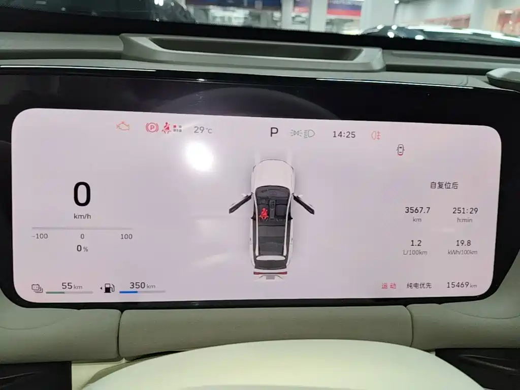 Haval Xiaolong MAX 2025 — фото 12