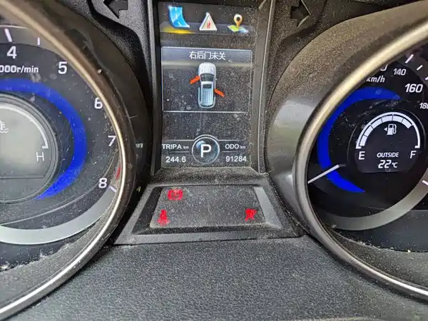 Changan CS75 2016