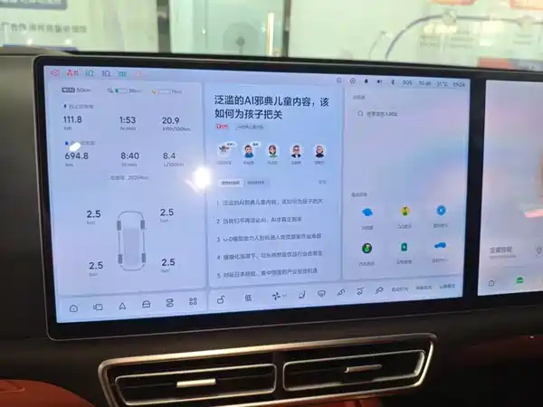 Li Auto L7 2025