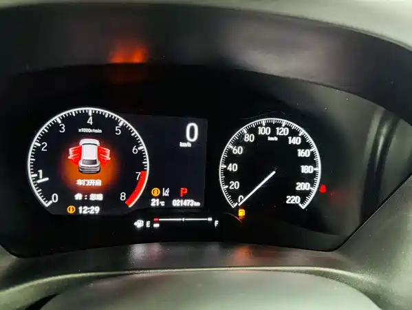 Honda XR-V 2023