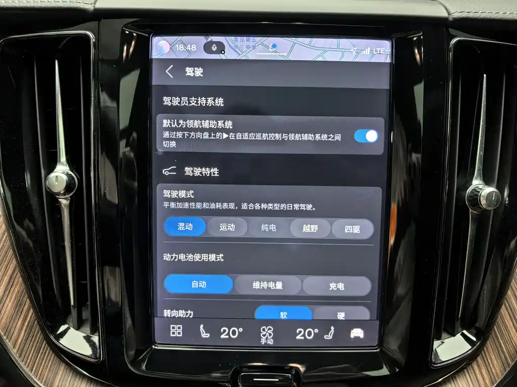 Volvo XC60 PHEV 2021 — фото 10