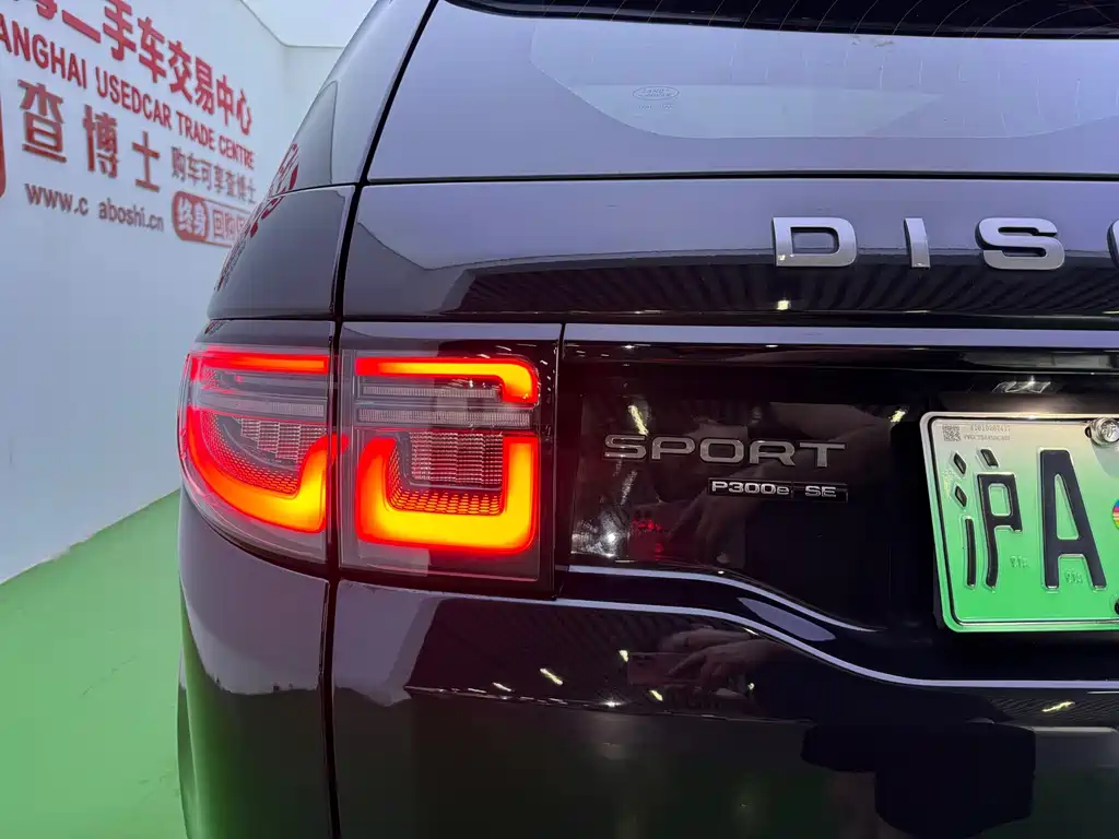 Land Rover Discover New Energy For Sports 2022 — фото 32