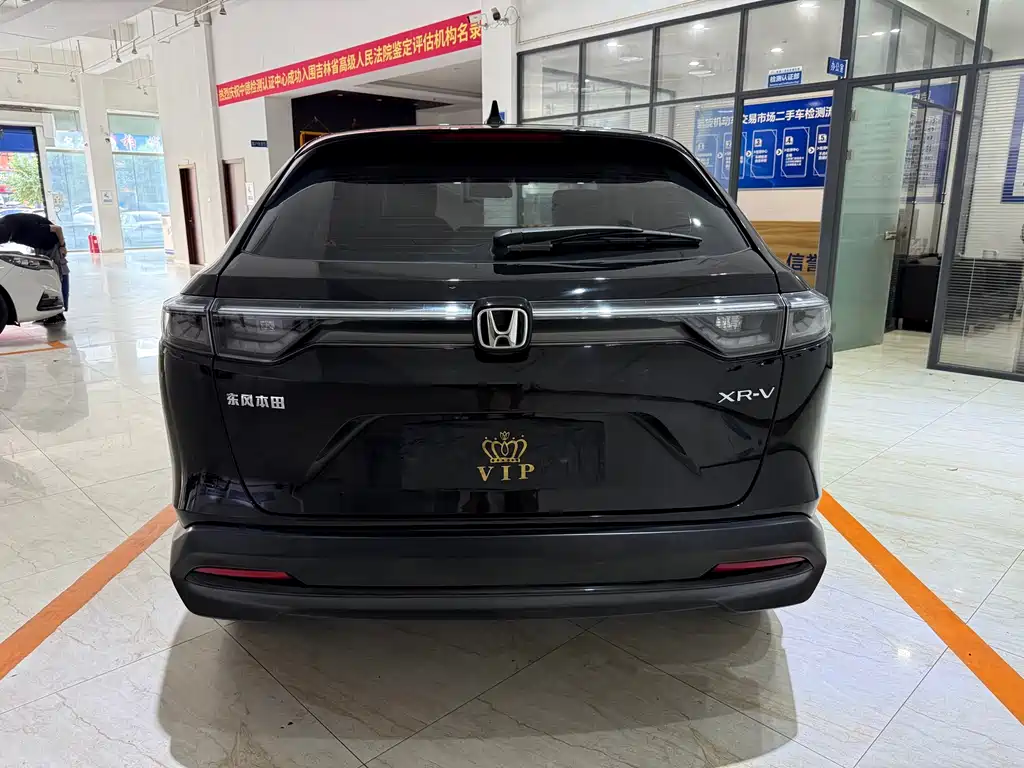 Honda XR-V 2024