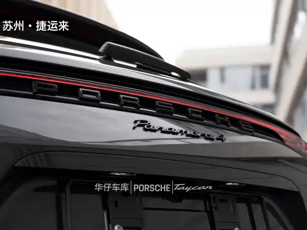 Porsche Panamera 2023