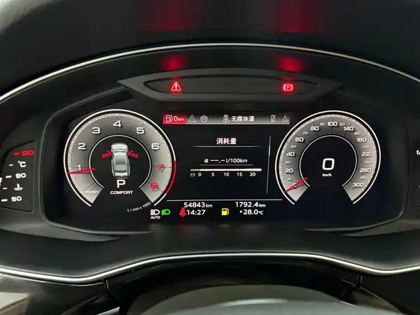 Audi Q7 2023