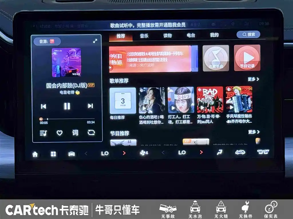 GAC Trumpchi GS8 2024 — фото 22