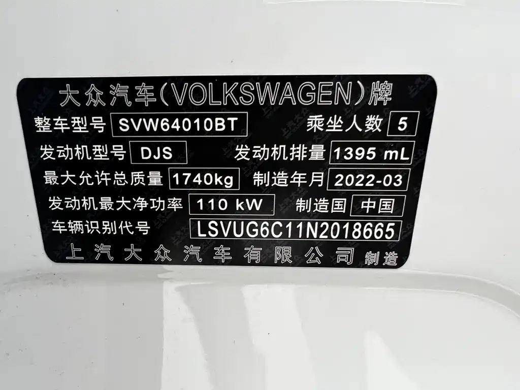 Volkswagen T-Cross 2022 — фото 20