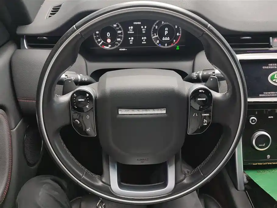 Land Rover Discovery Sport 2021 — фото 15