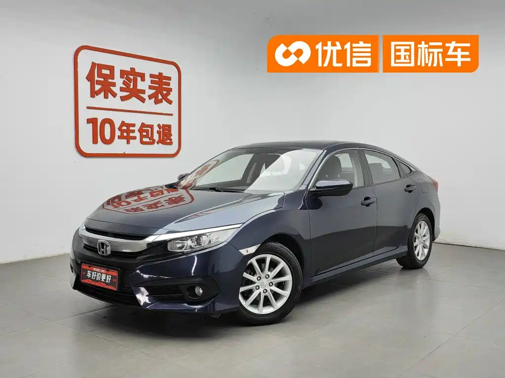 Honda Civic 2018