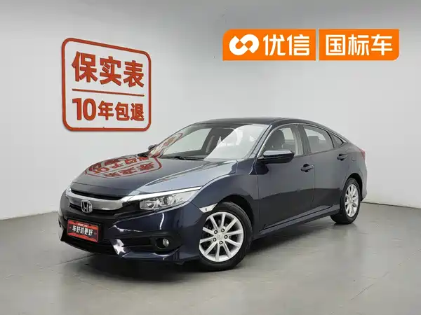 Honda Civic 2018
