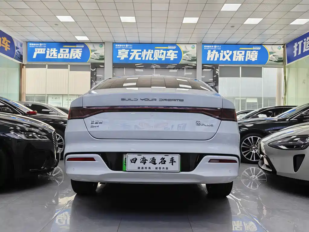 BYD Qin PLUS 2024 — фото 14