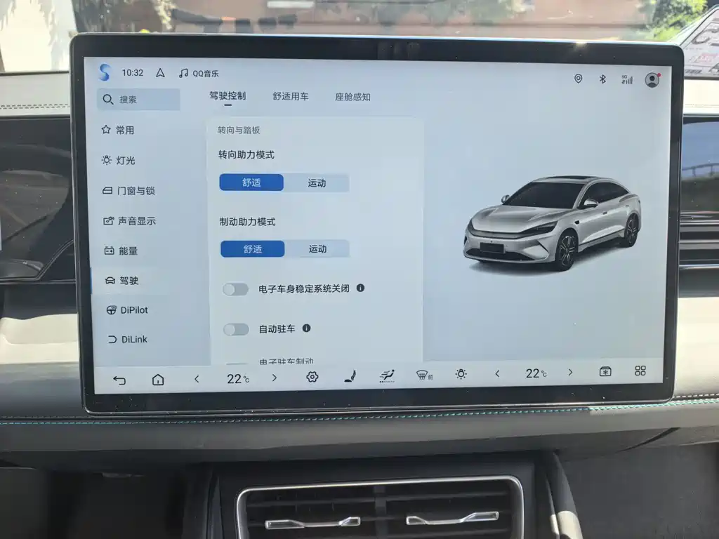 BYD Qin L 2025 — фото 12