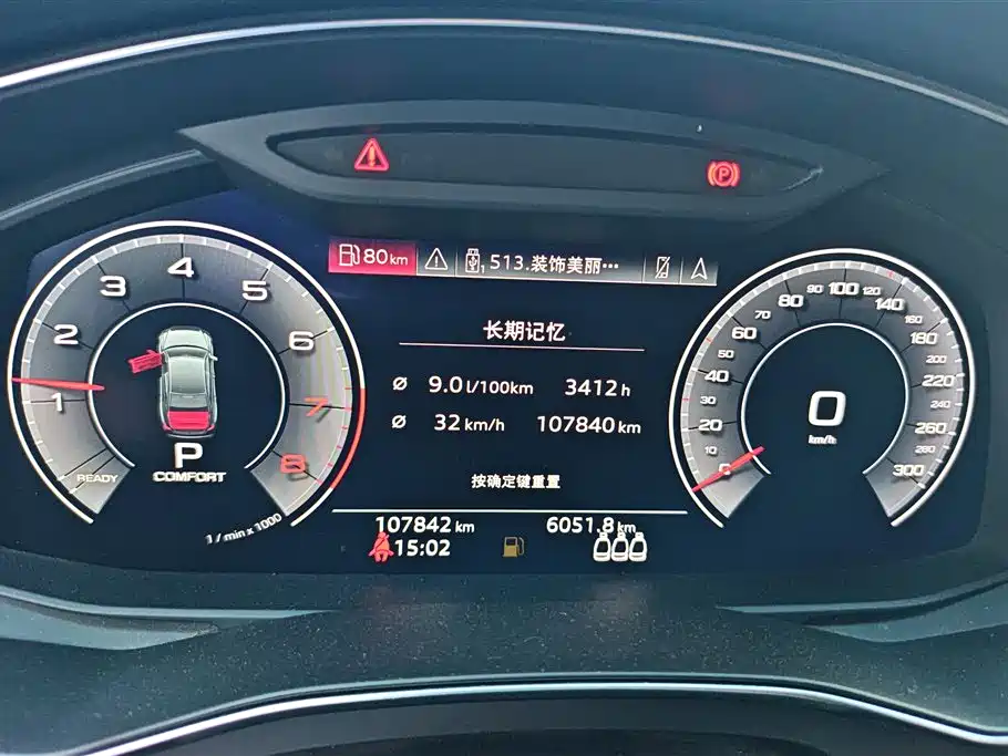 Audi A6L 2020 — фото 14