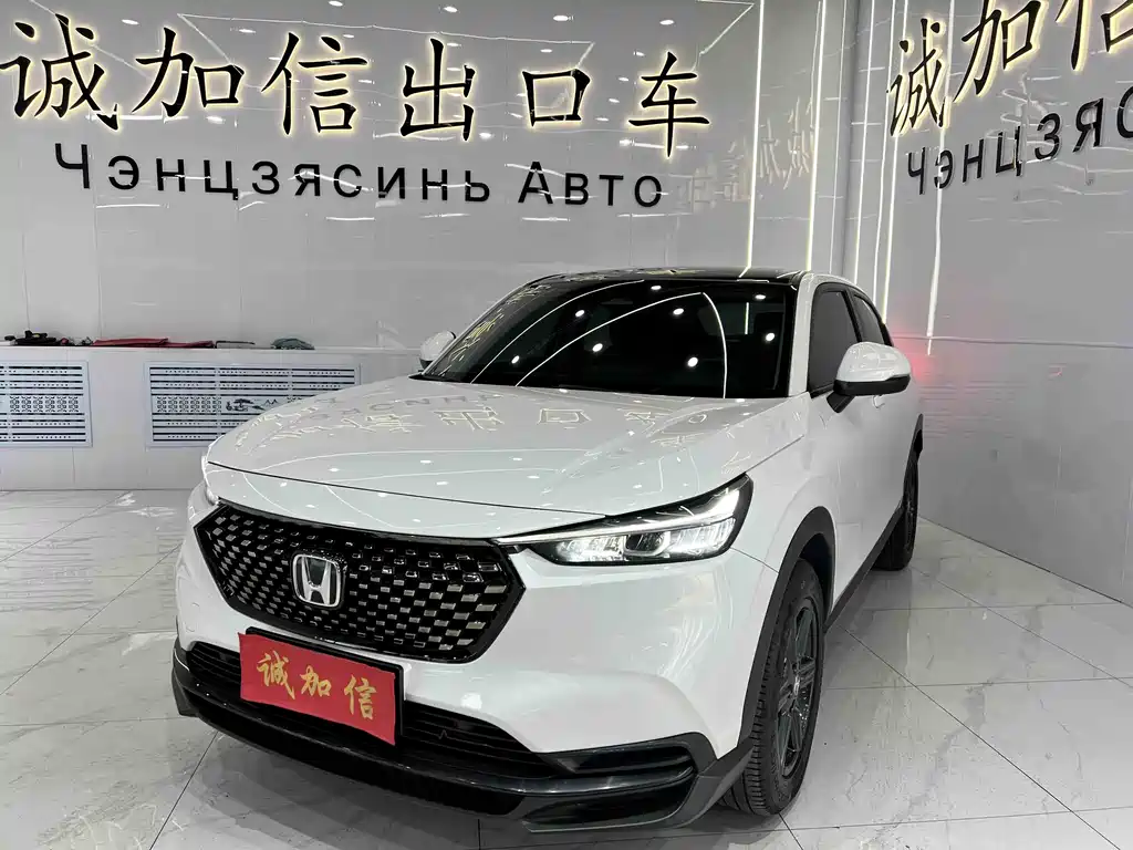 Honda XR-V 2023