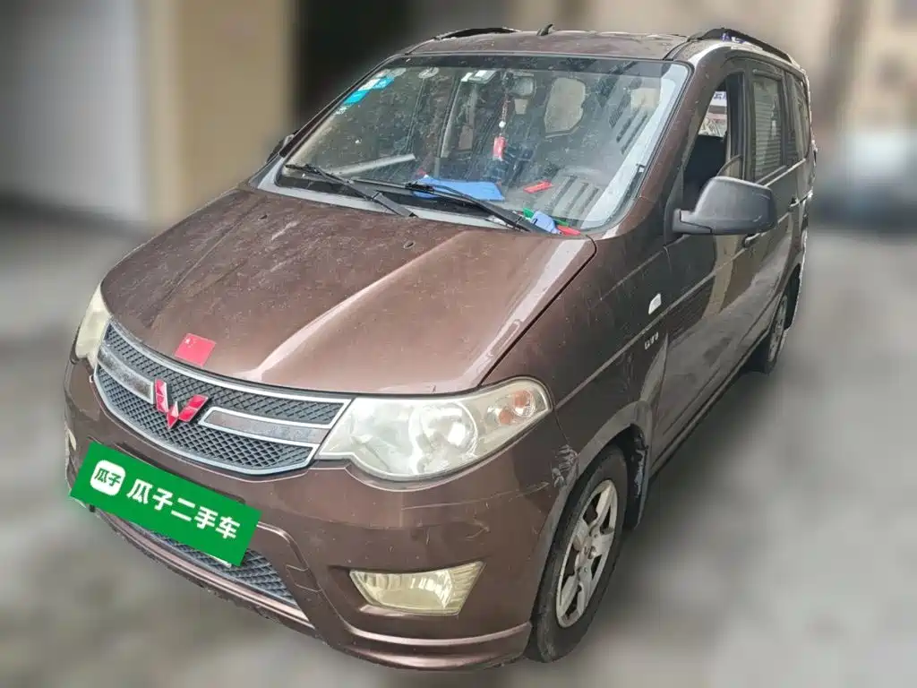 Wuling Hongguang 2015