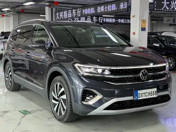 Volkswagen Talagon 2022