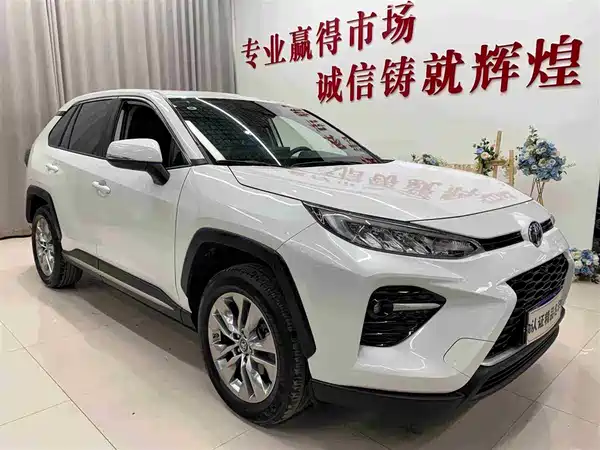 Toyota Wildlander 2023