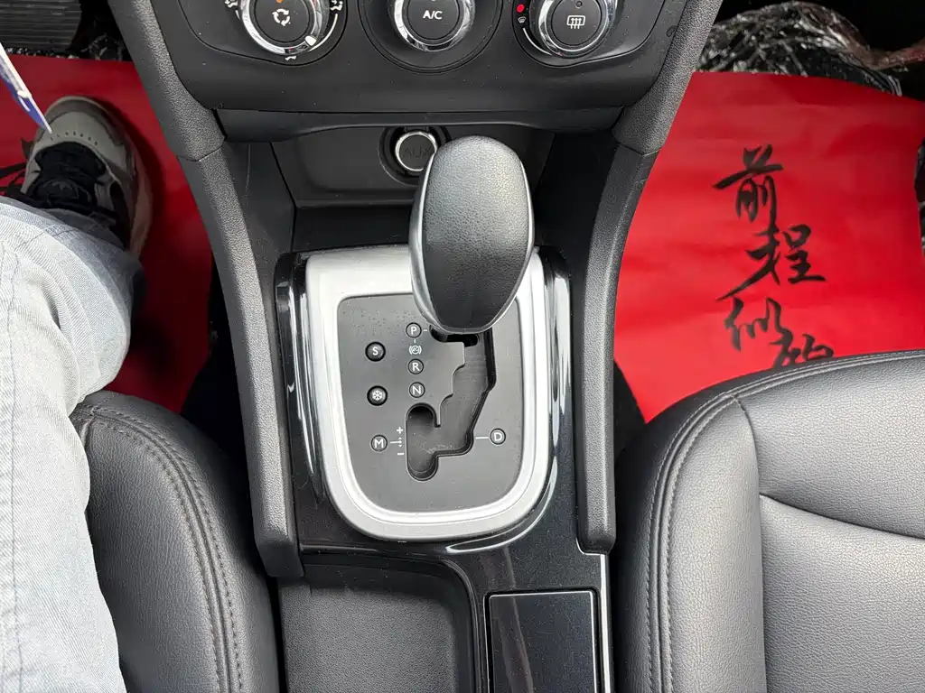 Citroen C4L 2016 — фото 11