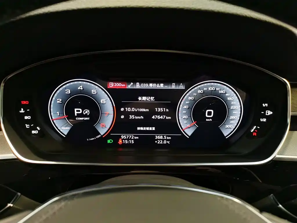 Audi A8 2018 — фото 7