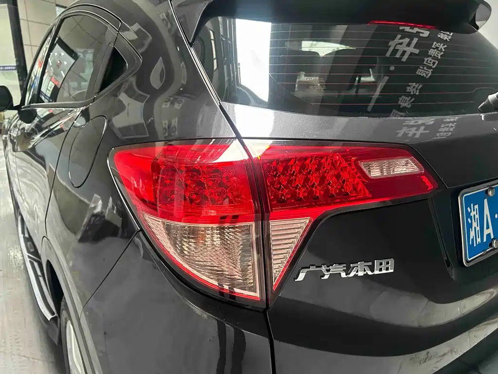 Honda Vezel 2018