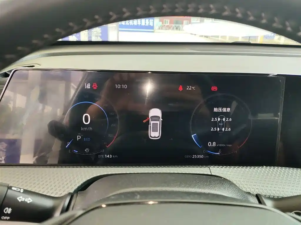 Changan CS75 PLUS 2023 — фото 12
