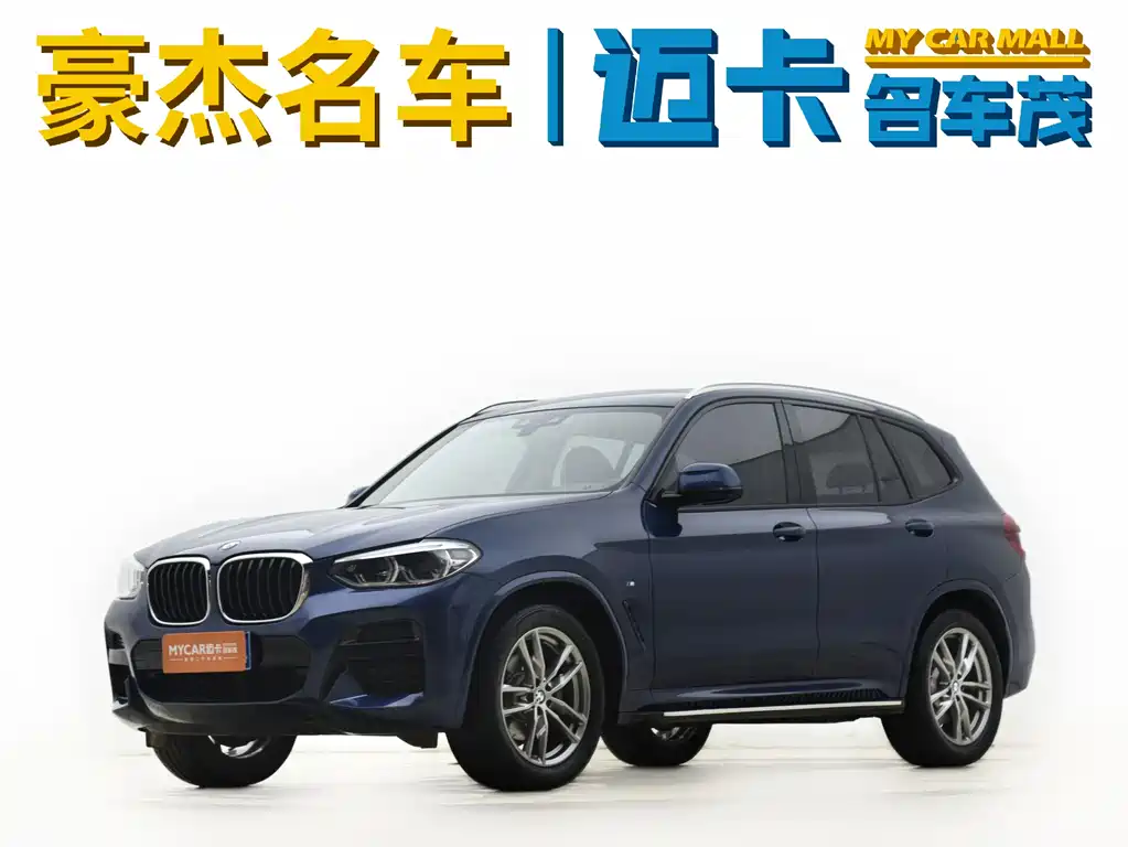BMW X3 2020