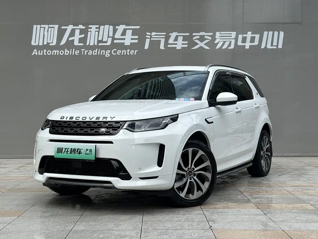 Land Rover Discovery Sport Hybrid 2022 — фото 14