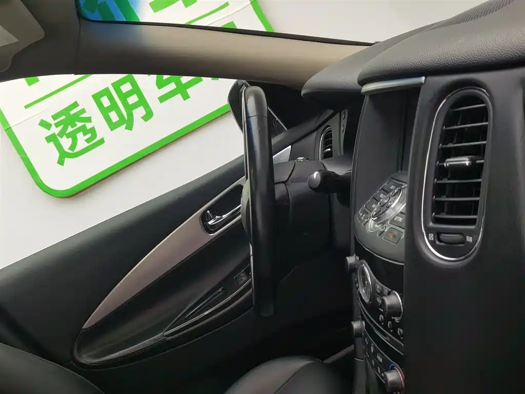 Infiniti QX50 2015 — фото 22