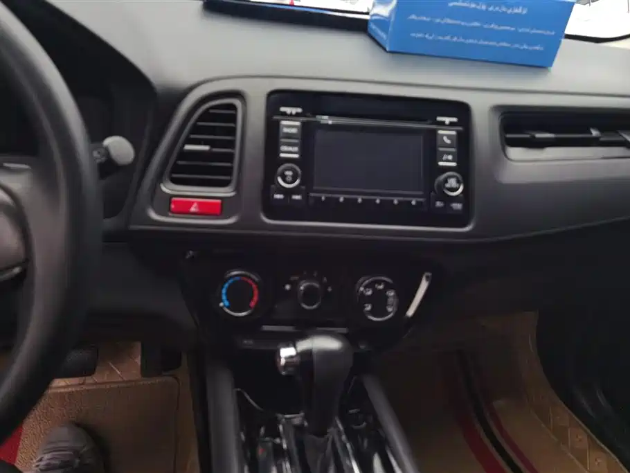 Honda Vezel 2018 — фото 13