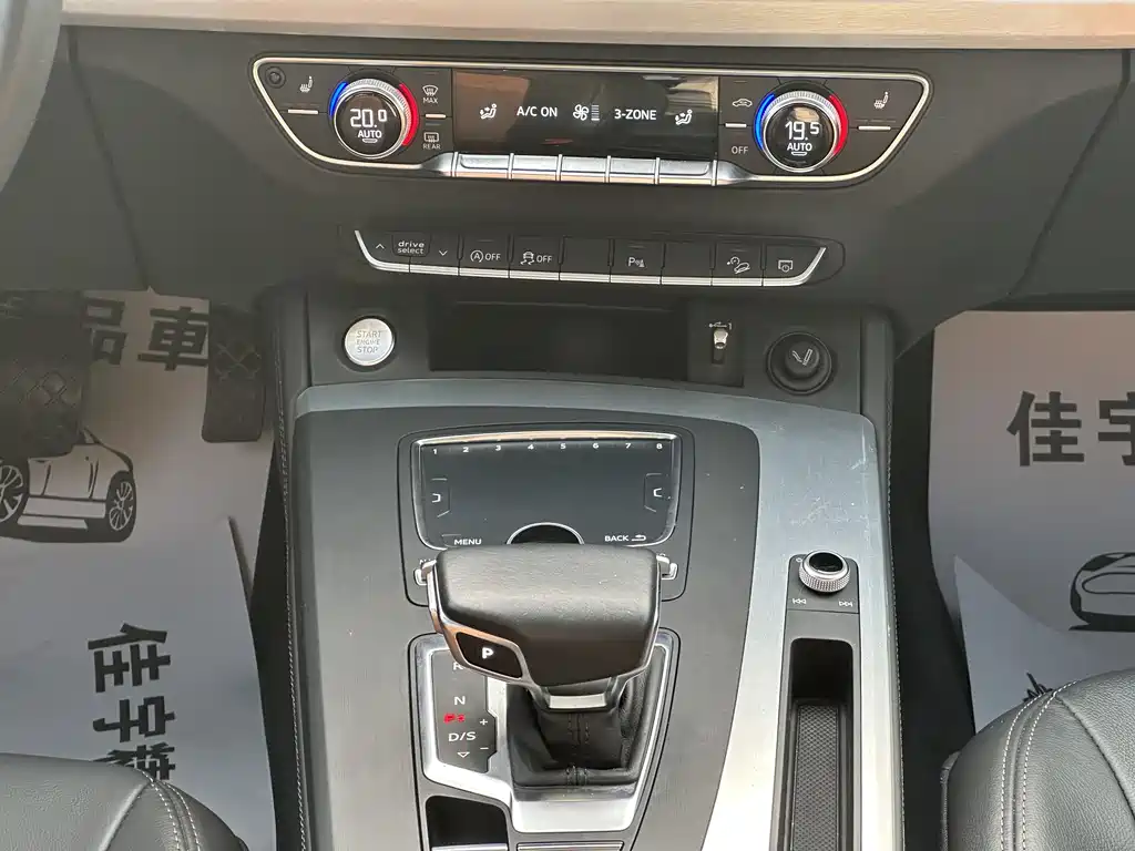 Audi Q5L 2020 — фото 16