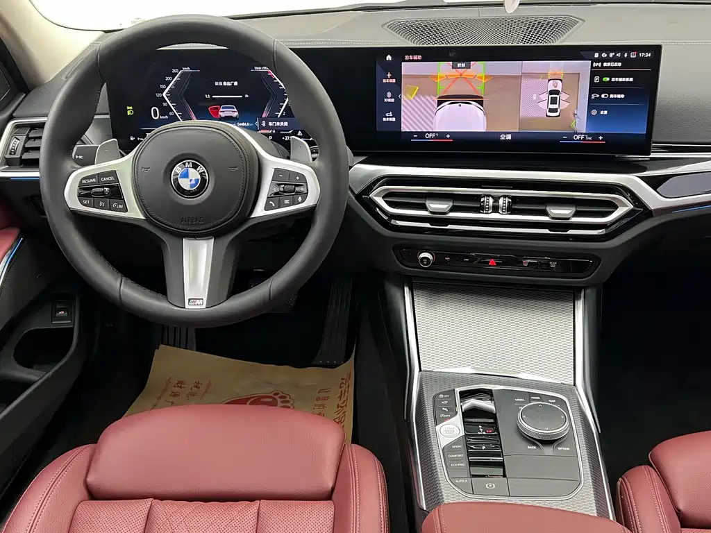 BMW 3 Series 2023