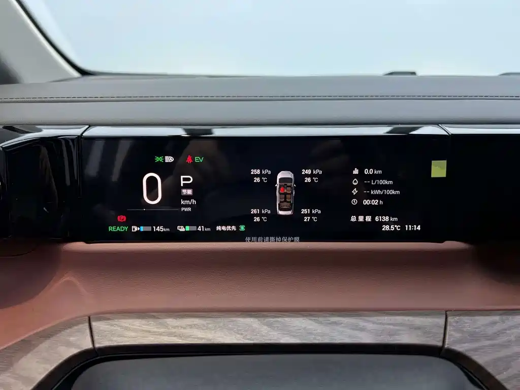 GAC Trumpchi E8 PHEV 2024 — фото 7