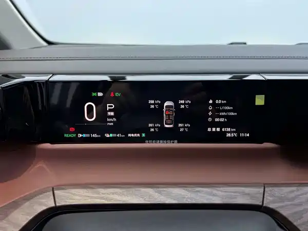 GAC Trumpchi E8 PHEV 2024