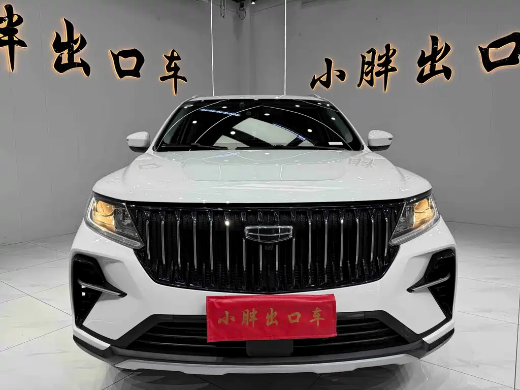Geely Vision X6 2021