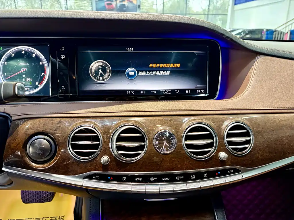 Mercedes-Benz S-Class 2015 — фото 8