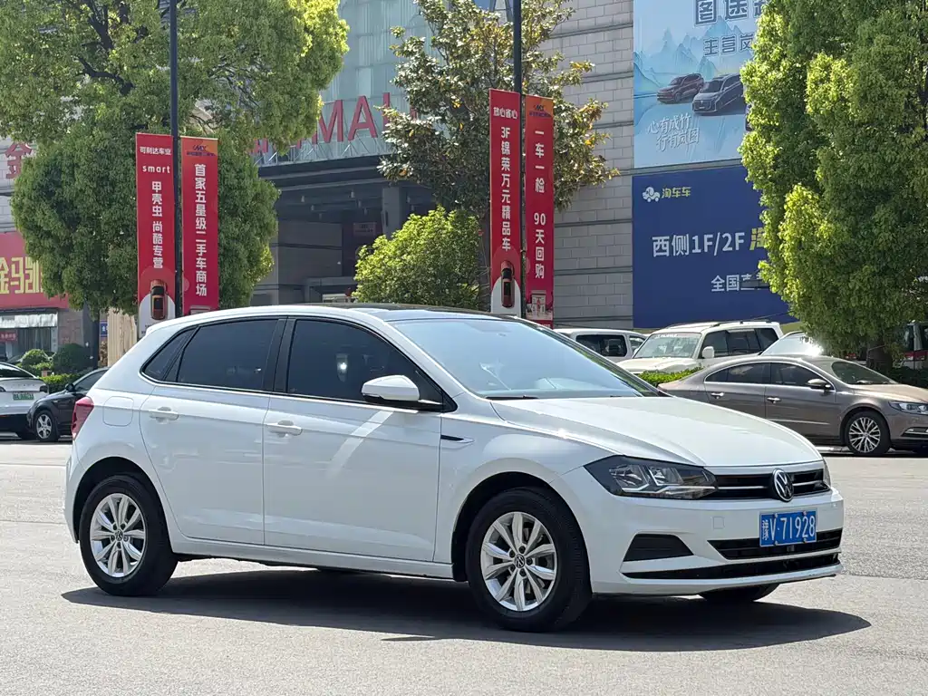 Volkswagen Polo 2023