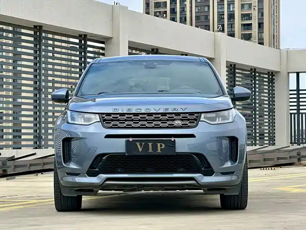 Land Rover Discovery Sport 2020