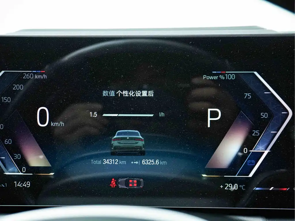 BMW 4 Series 2023 — фото 15