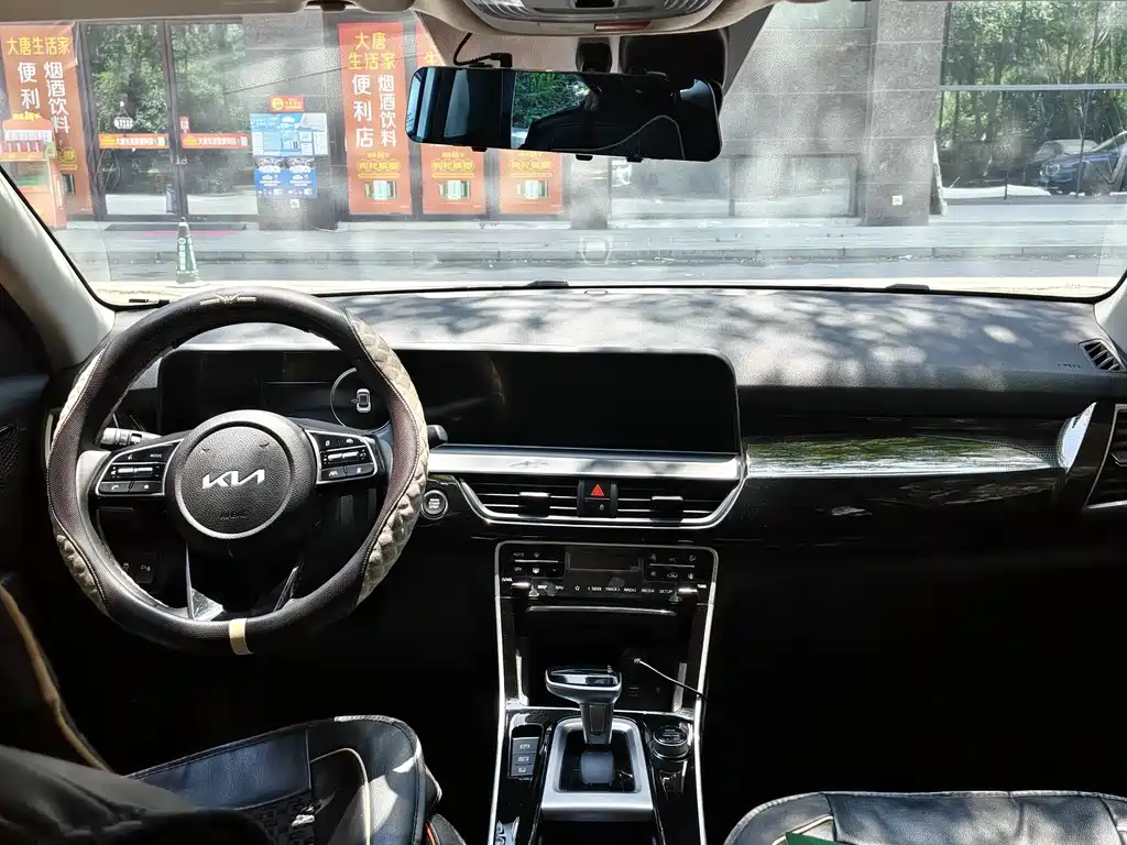 Kia Seltos 2023