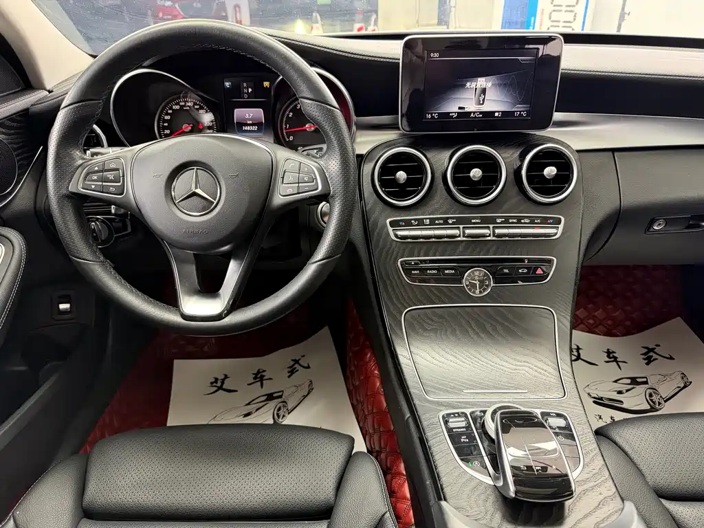 Mercedes-Benz C-Class 2017 — фото 9