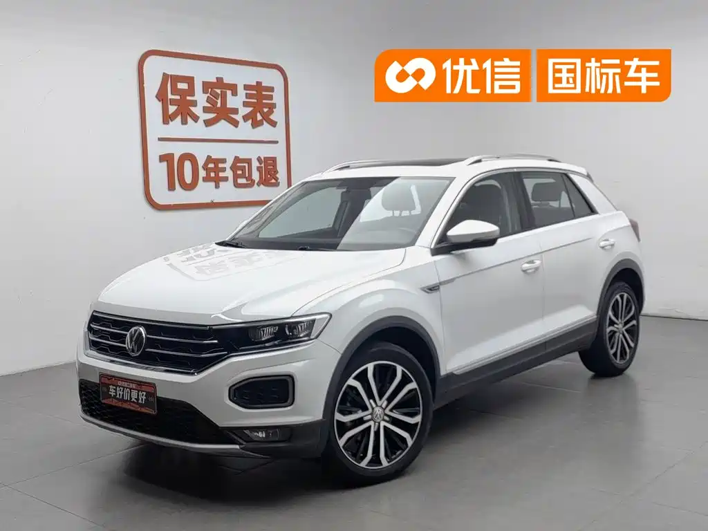 Volkswagen T-Roc 2020