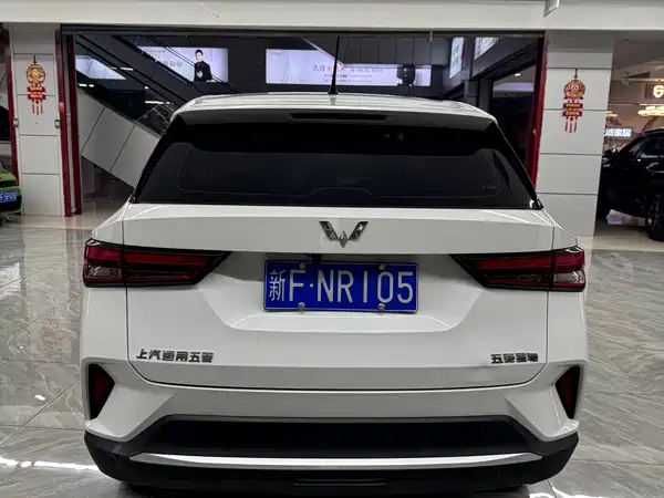 Wuling Xingchi 2022