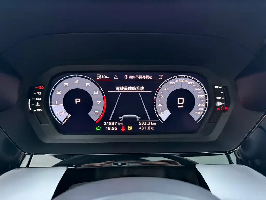 Audi A3 2024