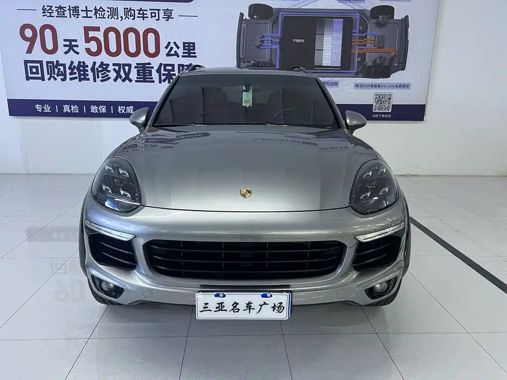 Porsche Cayenne 2017
