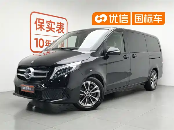Mercedes-Benz V-Class 2021
