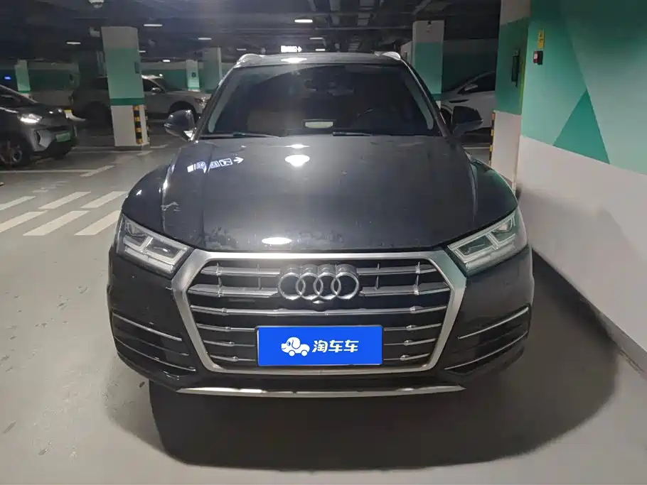 Audi Q5L 2020