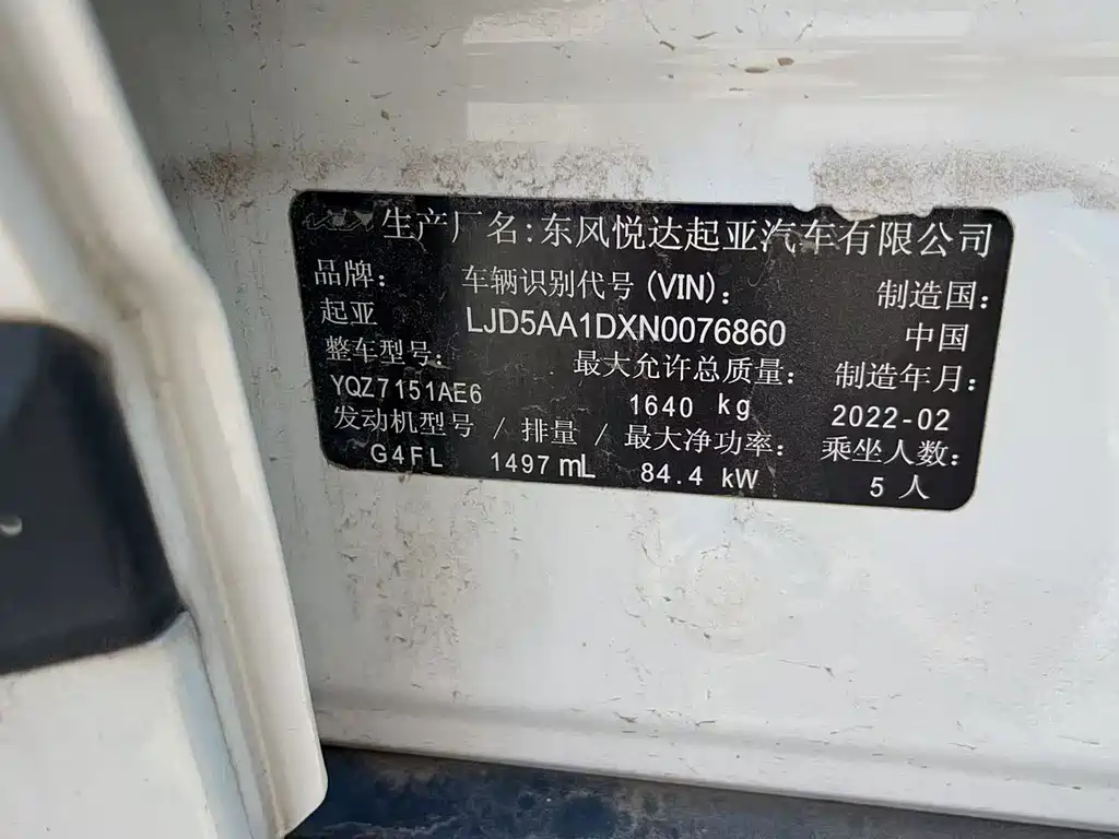 Kia KX3 2022 — фото 8