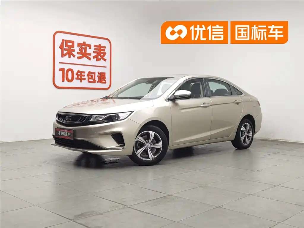 Geely Emgrand GL 2018